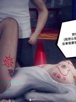 陈乔安传01-04+番外_1330