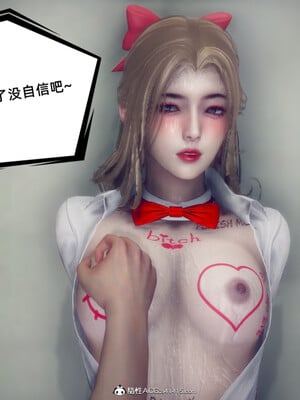 陈乔安传01-04+番外_1331