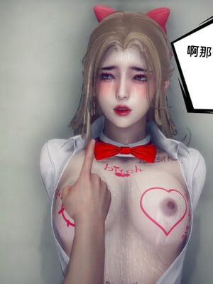 陈乔安传01-04+番外_1332