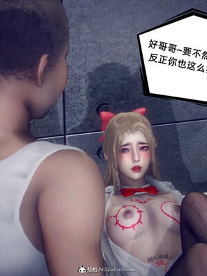 陈乔安传01-04+番外_1334