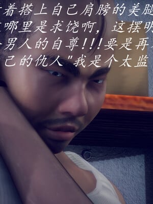 陈乔安传01-04+番外_1337