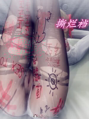 陈乔安传01-04+番外_1339