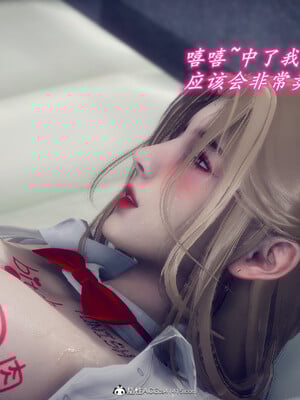 陈乔安传01-04+番外_1341