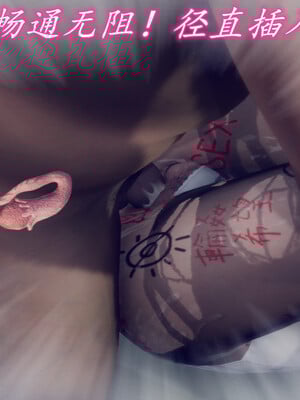 陈乔安传01-04+番外_1342