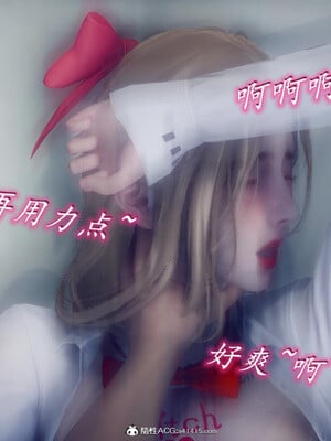 陈乔安传01-04+番外_1348