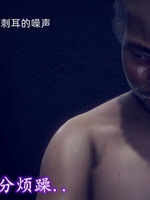 陈乔安传01-04+番外_1357