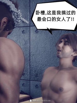 陈乔安传01-04+番外_1367