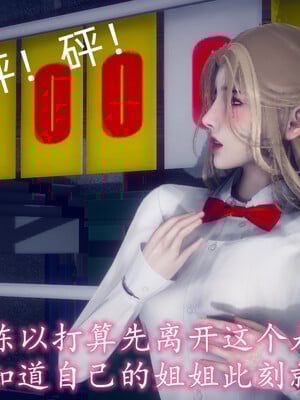 陈乔安传01-04+番外_1428