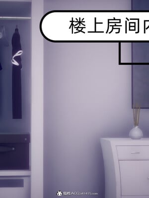 陈乔安传01-04+番外_1429