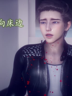 陈乔安传01-04+番外_1433