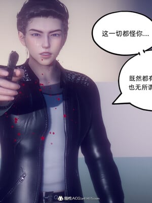 陈乔安传01-04+番外_1436