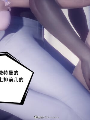 陈乔安传01-04+番外_1440