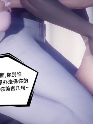 陈乔安传01-04+番外_1441