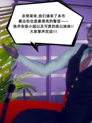 陈乔安传01-04+番外_1449