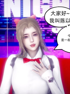 陈乔安传01-04+番外_1452