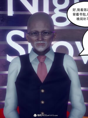 陈乔安传01-04+番外_1461