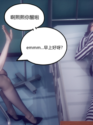 陈乔安传01-04+番外_1513