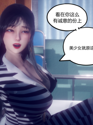 陈乔安传01-04+番外_1519