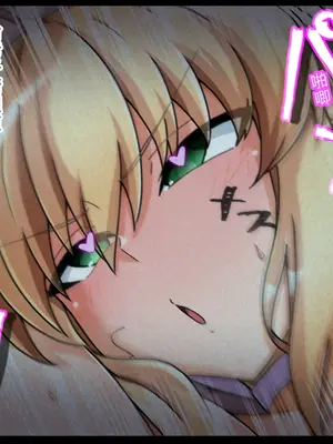 [わっしょい赤ちゃん] セイバー アルトリア・ペンドラゴン寝取らせ (Fate/Grand Order) [中国翻訳] [机翻]_0126