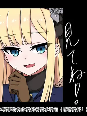 [わっしょい赤ちゃん] セイバー アルトリア・ペンドラゴン寝取らせ (Fate/Grand Order) [中国翻訳] [机翻]_0002