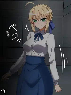 [わっしょい赤ちゃん] セイバー アルトリア・ペンドラゴン寝取らせ (Fate/Grand Order) [中国翻訳] [机翻]_0019