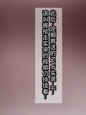 [わっしょい赤ちゃん] ライネスに寝取らせをお願いしたら本当に寝取られた件 (Fate/Grand Order) [中国翻訳] [机翻]_0039