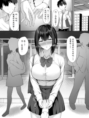 [ポテトウスシオ] 義妹は兄の性奴隷2 [中譯]_25