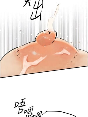 [洋世] 慾海交鋒 1-75 END 第一季完_0007_01_03