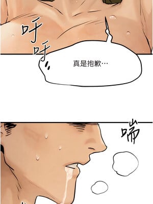 [洋世] 慾海交鋒 1-75 END 第一季完_0008_01_04