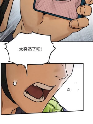 [洋世] 慾海交鋒 1-75 END 第一季完_0010_01_06