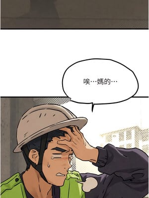 [洋世] 慾海交鋒 1-75 END 第一季完_0012_01_08