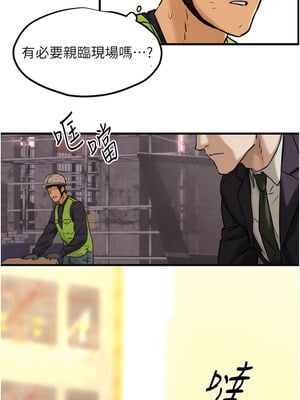 [洋世] 慾海交鋒 1-75 END 第一季完_0013_01_09