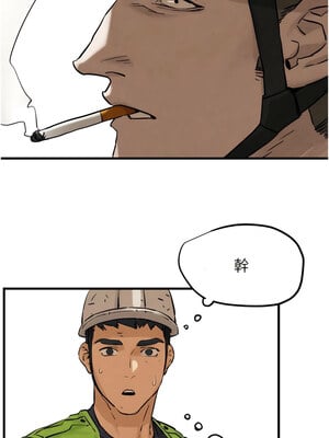 [洋世] 慾海交鋒 1-75 END 第一季完_0014_01_10