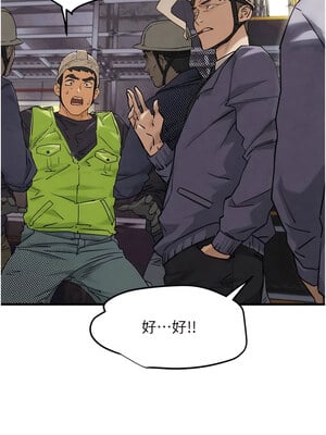 [洋世] 慾海交鋒 1-75 END 第一季完_0015_01_11