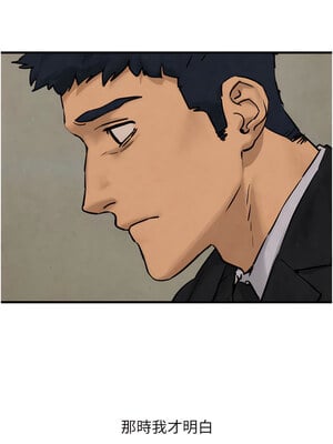 [洋世] 慾海交鋒 1-75 END 第一季完_0023_01_19