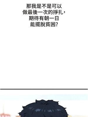 [洋世] 慾海交鋒 1-75 END 第一季完_0024_01_20