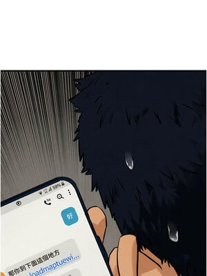 [洋世] 慾海交鋒 1-75 END 第一季完_0033_02_04