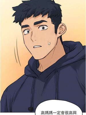 [洋世] 慾海交鋒 1-75 END 第一季完_0034_02_05