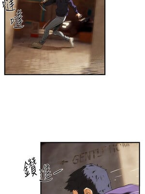 [洋世] 慾海交鋒 1-75 END 第一季完_0038_02_09