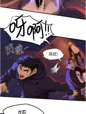 [洋世] 慾海交鋒 1-75 END 第一季完_0039_02_10