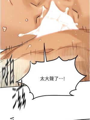 [洋世] 慾海交鋒 1-75 END 第一季完_0046_03_04