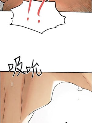 [洋世] 慾海交鋒 1-75 END 第一季完_0052_03_10