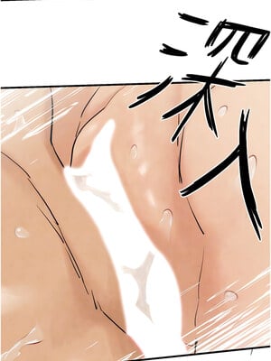 [洋世] 慾海交鋒 1-75 END 第一季完_0053_03_11