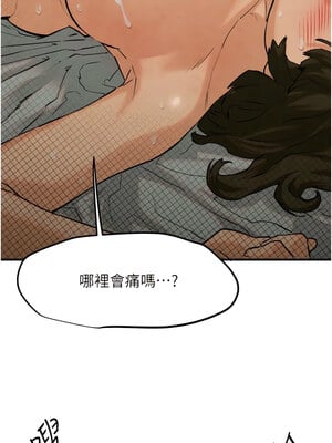 [洋世] 慾海交鋒 1-75 END 第一季完_0054_03_12