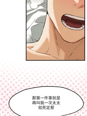 [洋世] 慾海交鋒 1-75 END 第一季完_0055_03_13