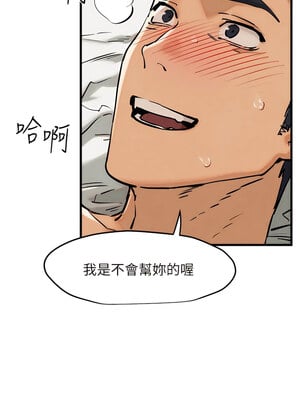 [洋世] 慾海交鋒 1-75 END 第一季完_0058_03_16