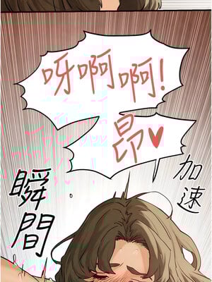 [洋世] 慾海交鋒 1-75 END 第一季完_0060_03_18