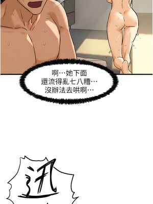 [洋世] 慾海交鋒 1-75 END 第一季完_0075_04_11