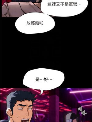 [洋世] 慾海交鋒 1-75 END 第一季完_0079_05_02