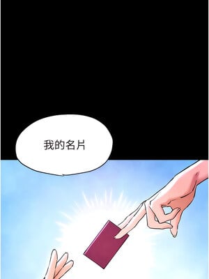 [洋世] 慾海交鋒 1-75 END 第一季完_0080_05_03